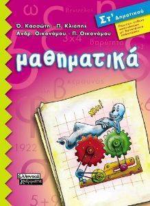 ���������� �� ���������