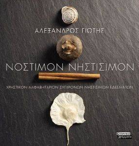 �������� ����������