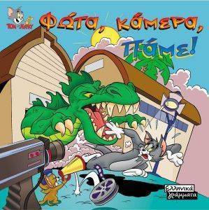 ���� ������ ����!