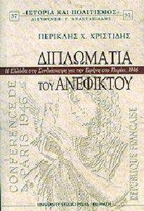 ���������� ��� ���������