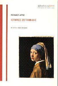 �������� ����������