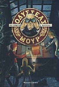 �� ����� ������