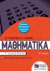 ���������� � ������� ������� � �����