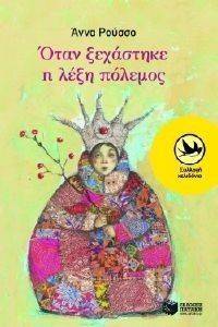 ���� ��������� � ���� �������