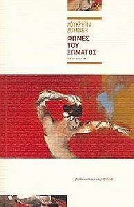 ����� ��� �������