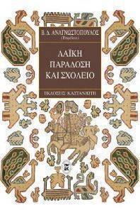 ����� �������� ��� �������