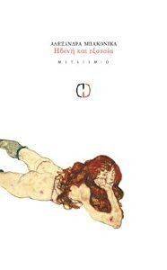 ����� ��� �������