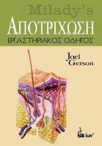 ���������� ������������� ������