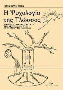 � ��������� ��� �������