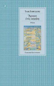 ����� ���� ������