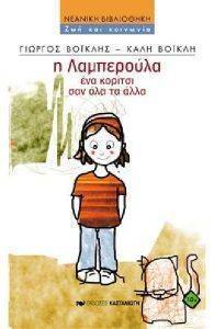 � ���������� ��� ������� ���  ��� �� ����