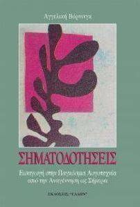 �������������� �