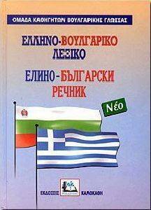 ��� ������-���������� ������ (������)