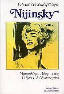NIJINSKY