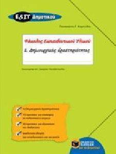 ������������ �������������� � ��� �� ���������