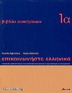 ������������� �������� 1� ������ ��������