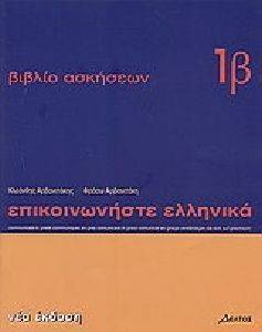 ������������� �������� 1� ������ ��������