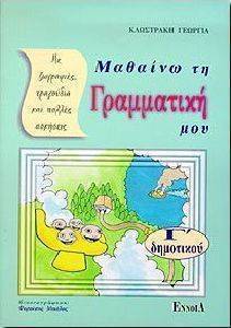 ������� �� ���������� ��� � ���������