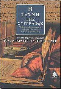 � ����� ��� ���������