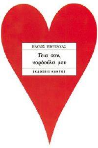 ���� ��� �������� ���