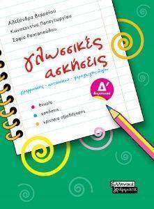 ��������� �������� � ���������