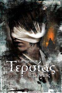 ������� � ������