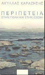 ���������� ���� ���� ��� ���� �����