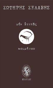 ��� ������ ��������