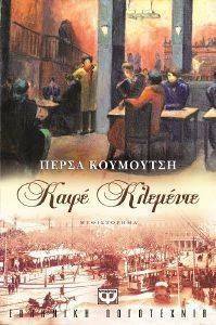 ���� ��������