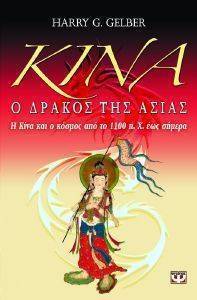 ���� � ������ ��� �����