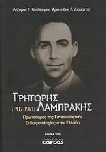 �������� ���������