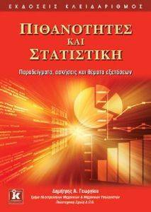 ����������� ��� ����������