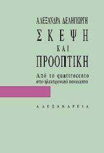 ����� ��� ���������