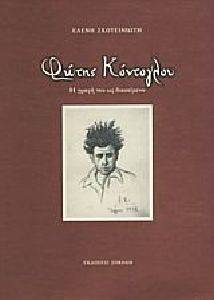 ����� ��������� � ����� ��� �� ����������