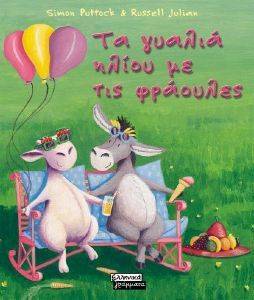 �� ������ ����� �� ��� ��������