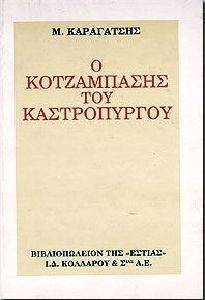 � ����������� ��� ������������