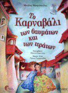 �� ��������� ��� �������� ��� ��� �������