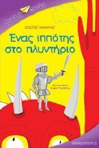 ���� ������� ��� ���������