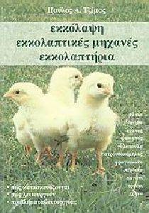 �������� ������������ ������� ������������