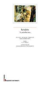 �������� �� ���������� ����