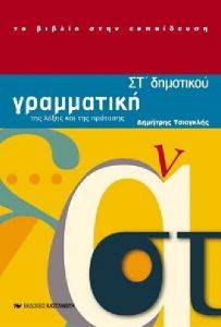 ���������� ��� ����� ��� ��� �������� �� ��������� ����� �