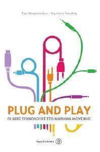 PLUG AND PLAY