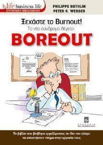   BURNOUT     BOREOUT