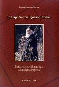 �� �������� ��� �������� �������