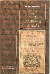 ������� ��� ���� ��������� �������