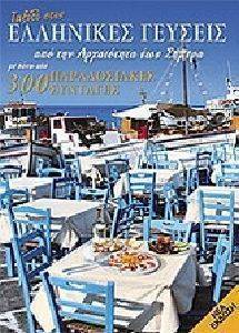 ������ ���� ��������� �������