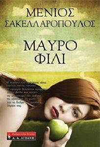 ����� ����