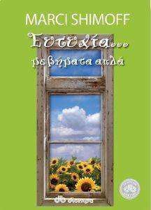 ������� �� ������ ����