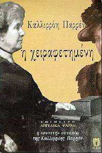 � �������������