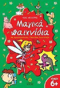 ������ ��������� 6+